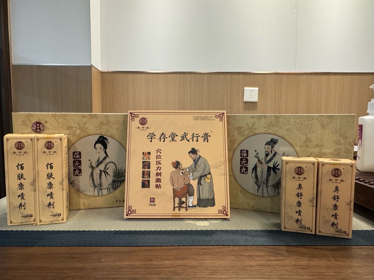 杨潇品牌货源大健康产品,自有产品,膏药,鼻炎喷剂,止痒喷剂,方便食品