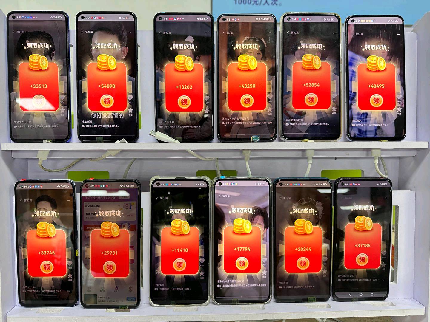 孙丰帅找合伙人我提供手机看短剧、看广告项目,寻找合伙人,免费带徒弟,收益稳定!