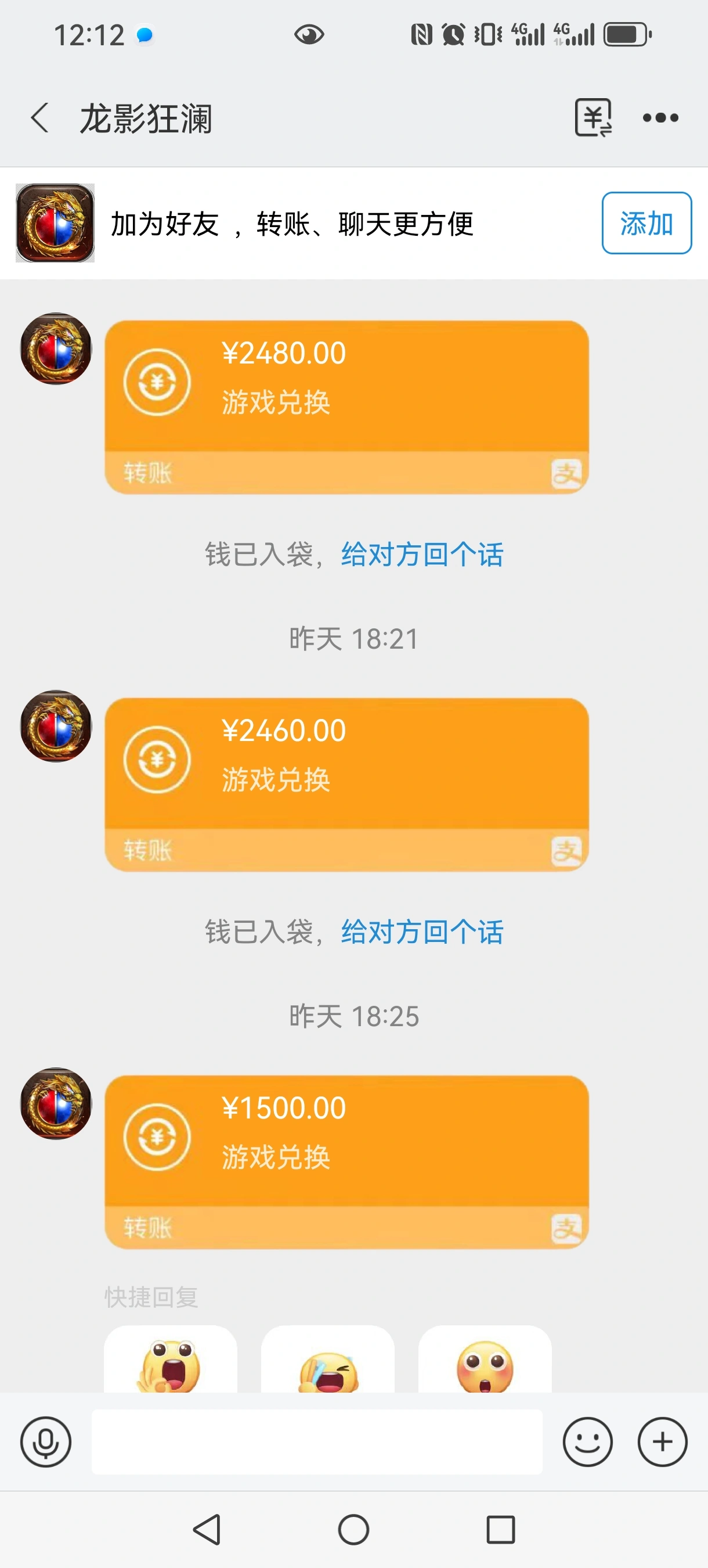 石女士找合伙人