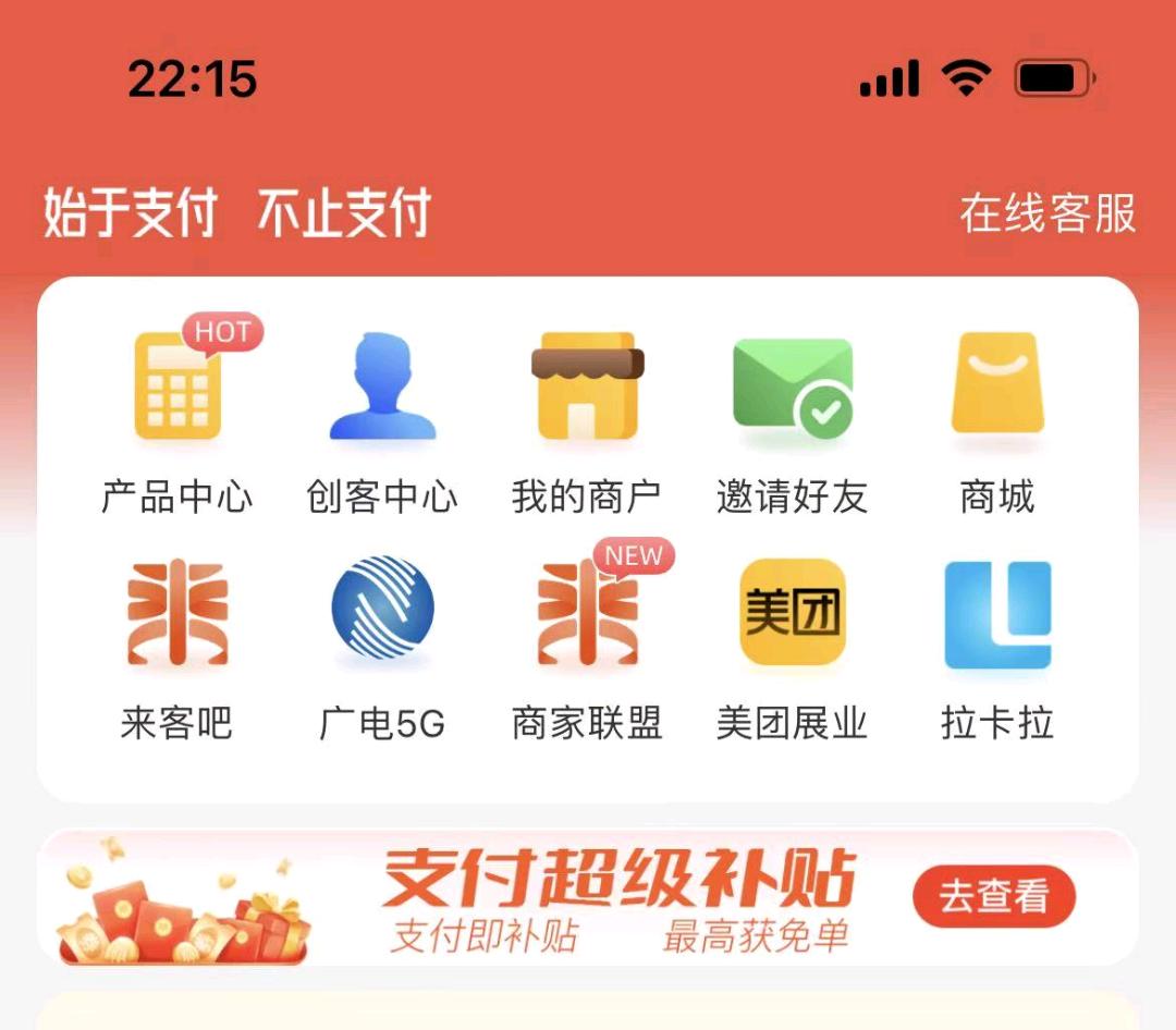 金女士找合伙人聚合管道收益平台，招募合伙人，目前已有31万人