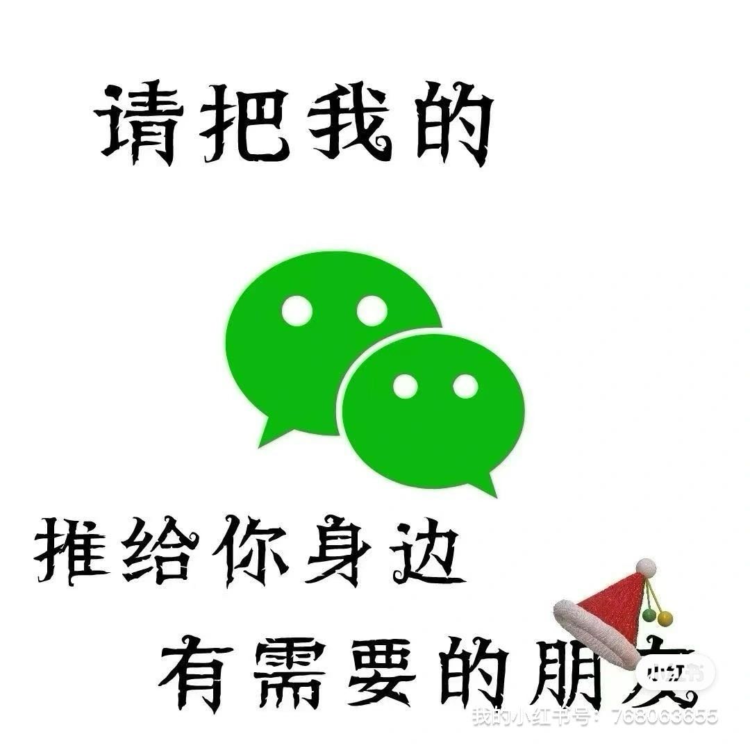 邓先生地推项目诚寻ETC项目合作伙伴，提供高佣金结算，个人团队均可对接合作