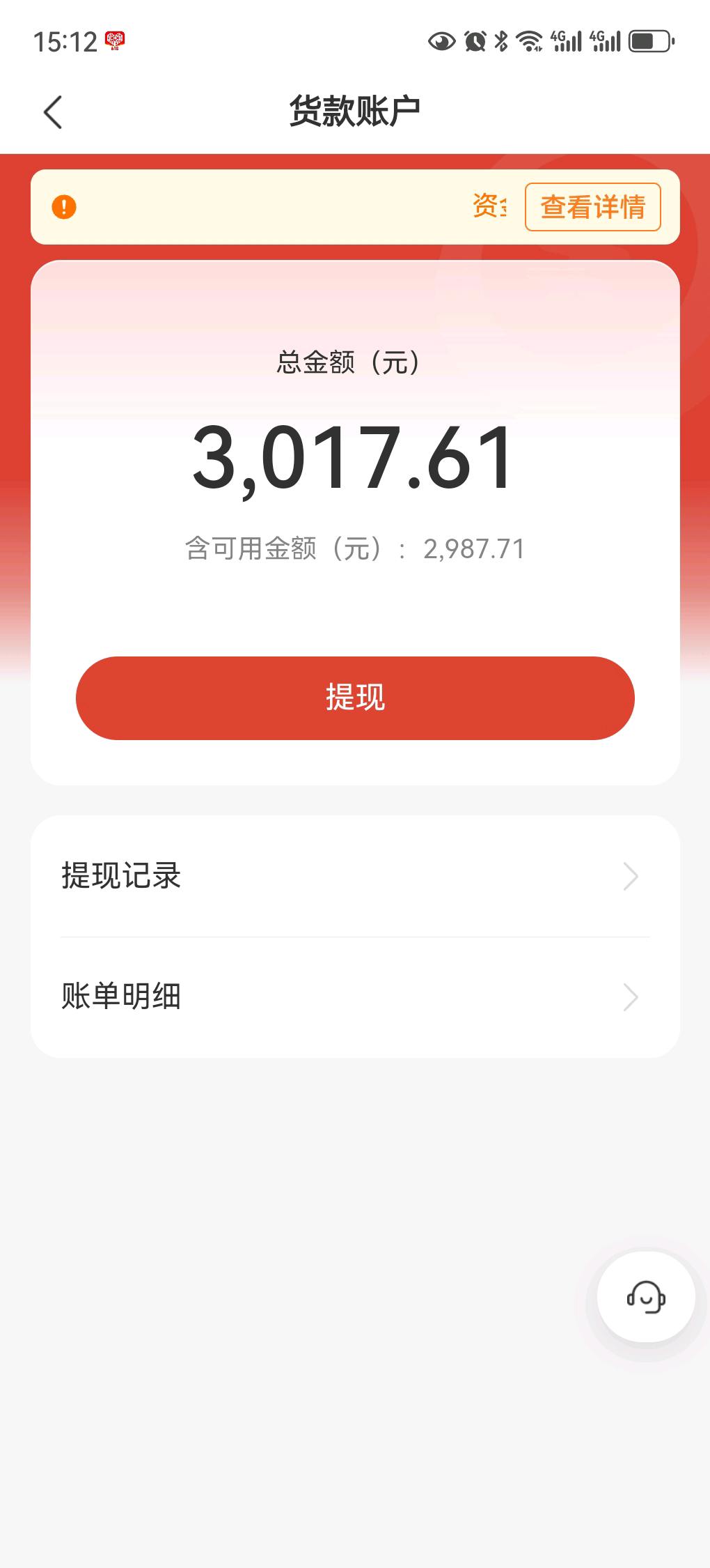 阚先生找合伙人零加盟费二手手机电商合伙人*免费教程]