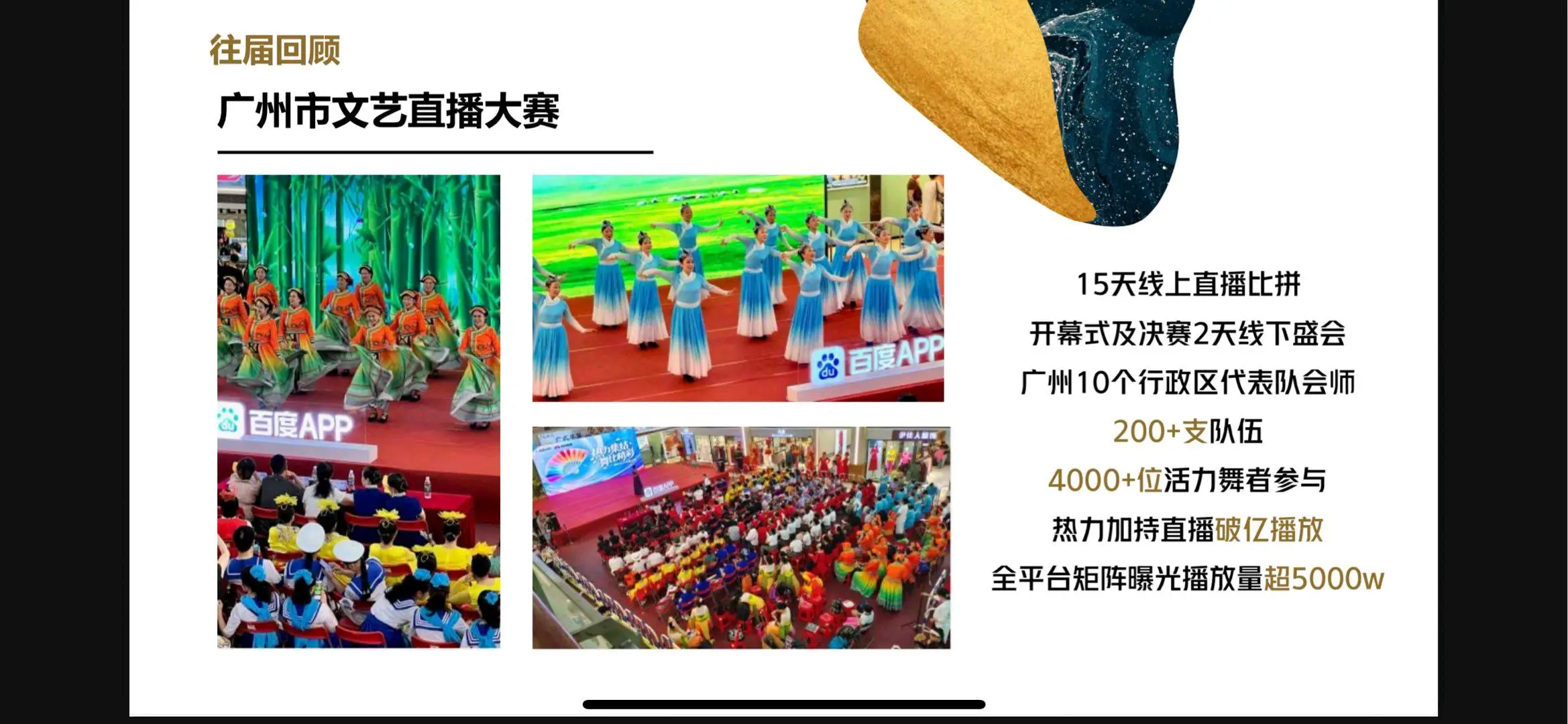 陆先生找合伙人