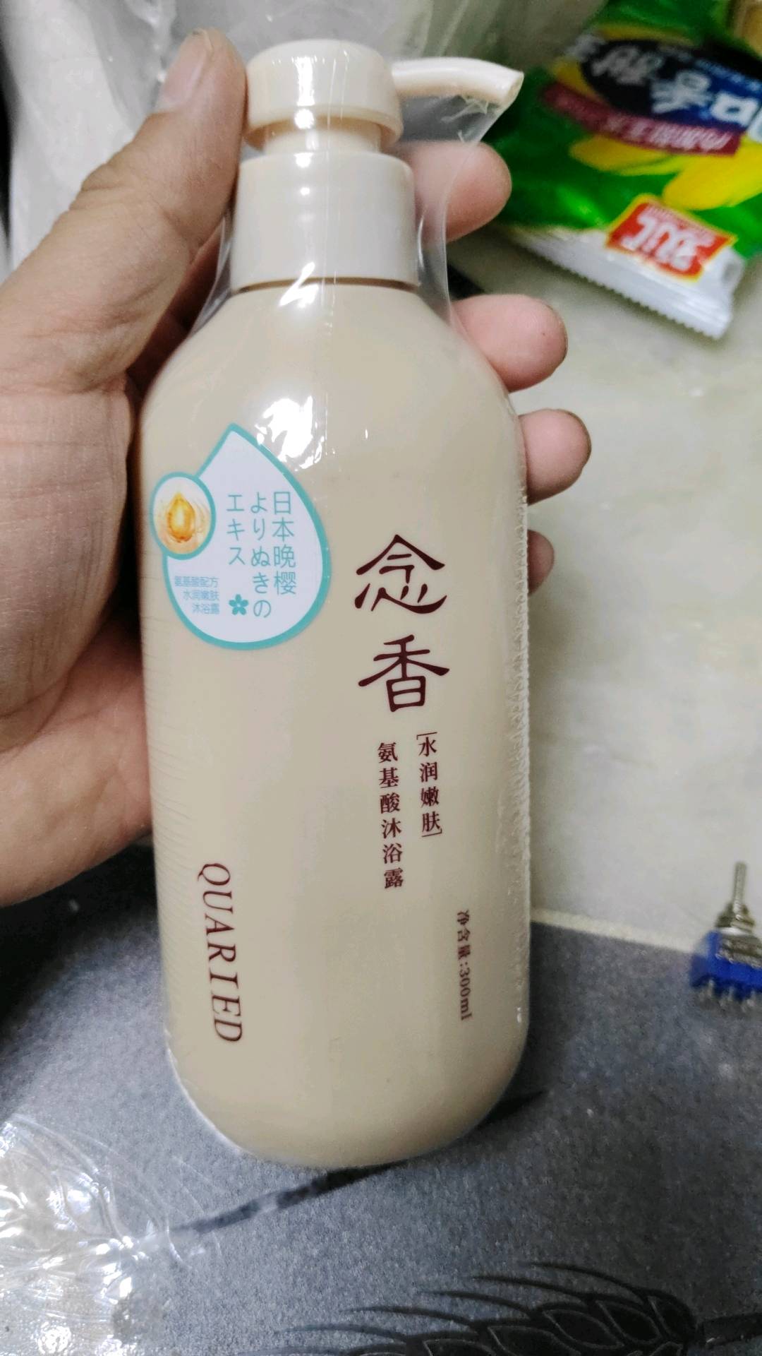 覃先生厂家直发低价批发洗面奶 洗衣液 沐浴露 洗发水 白菜价
