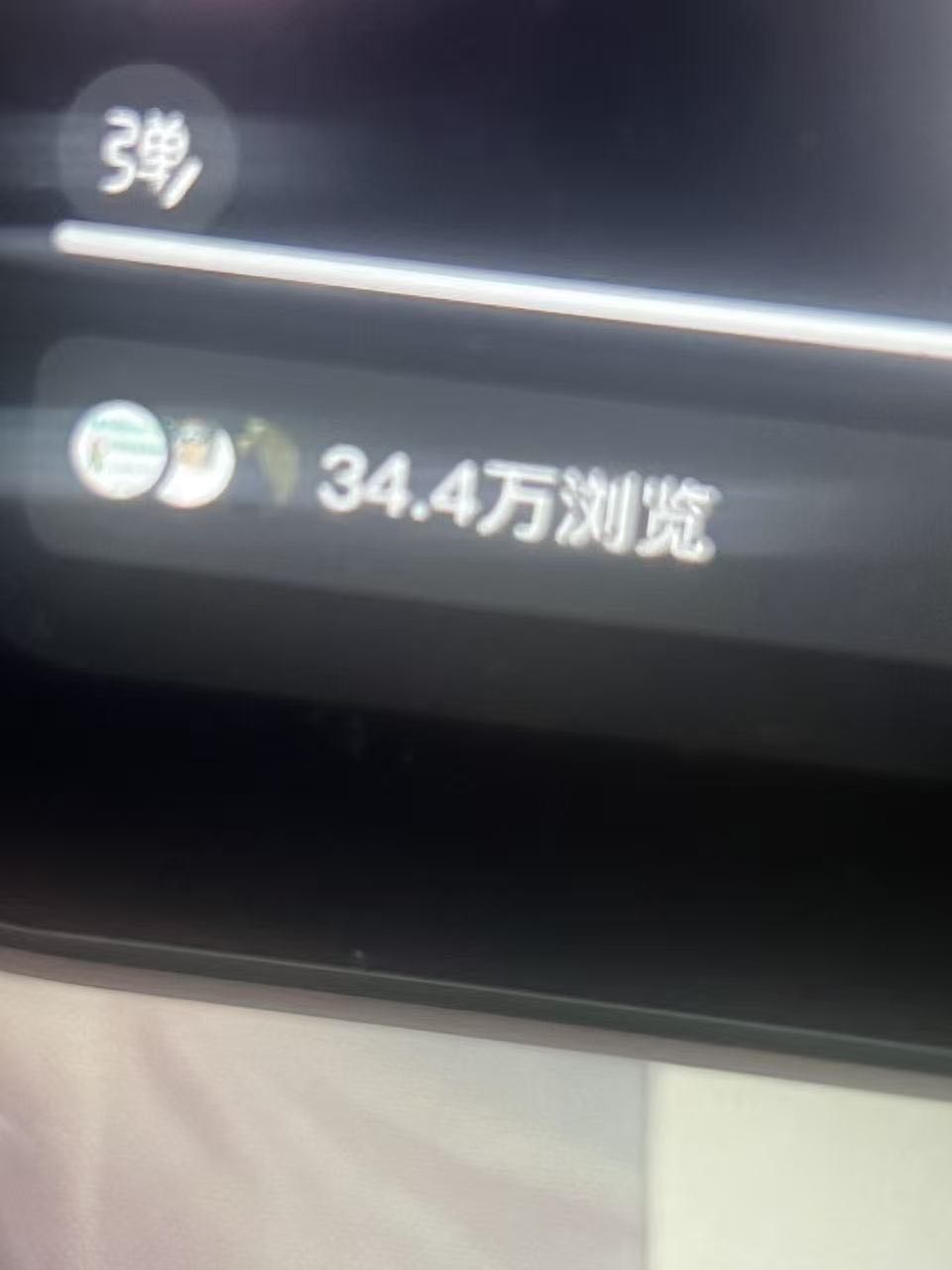 陈芷君找合伙人小说推文项目，绿色稳定，独立后台，日结。时间自由，操作简单