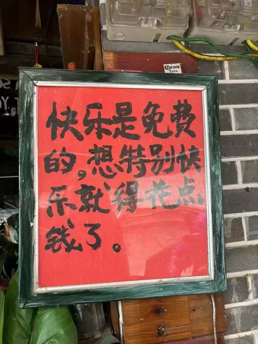 陈先生品牌货源钟表