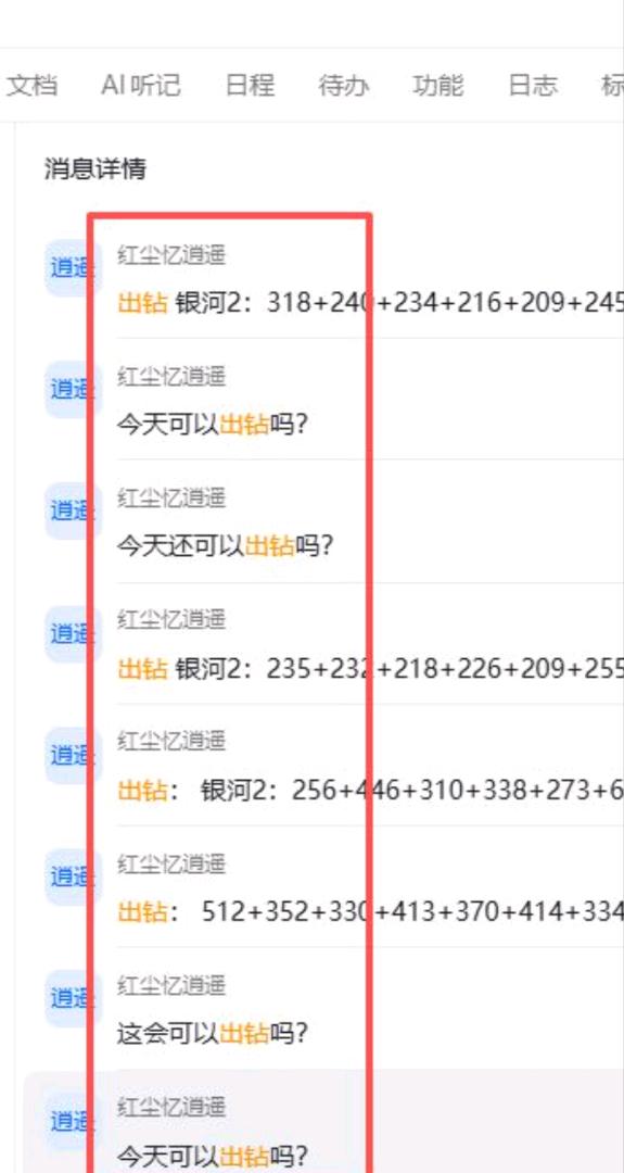 王韦伦找合伙人传奇游戏搬砖,低门槛,收入可观