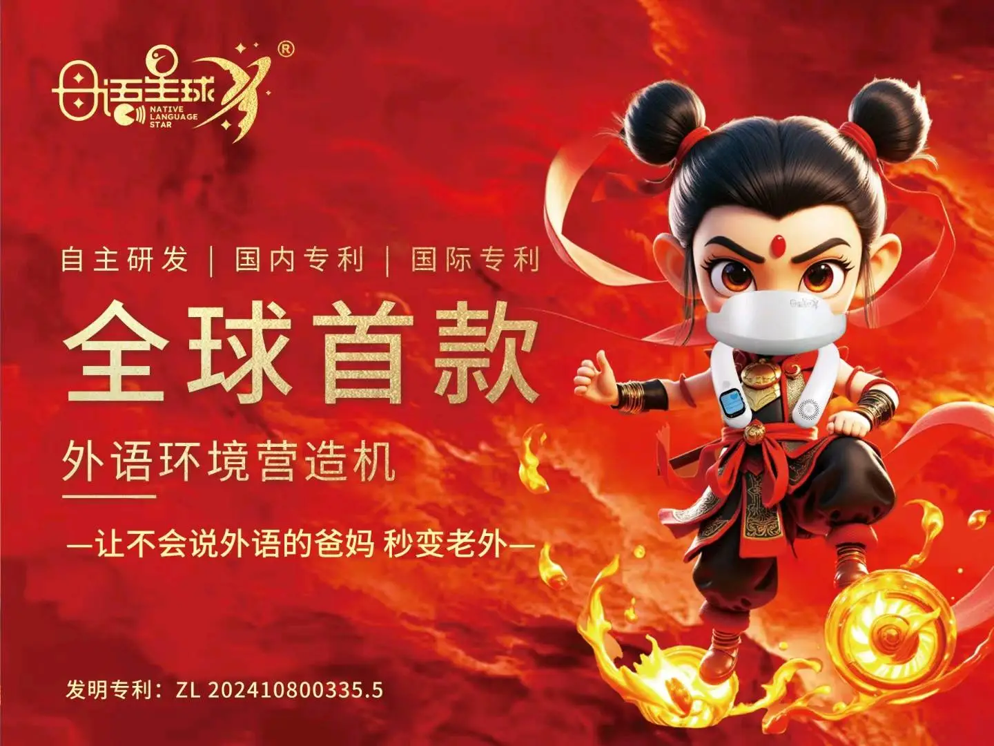 徐志伟找合伙人