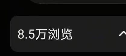 孙先生其他供需