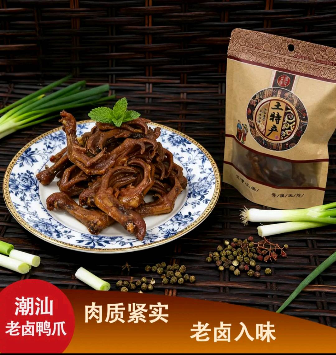 陈婷婷品牌货源