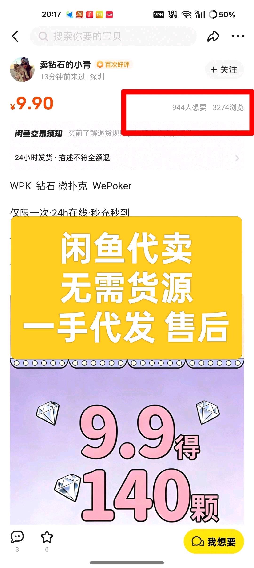 何先生其他供需虚拟会员代卖合伙人,提成结算,会复制粘贴就可以