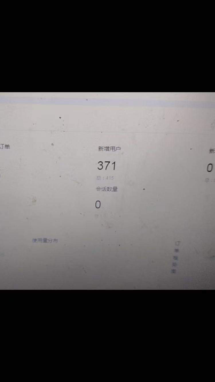补先生推广团队
