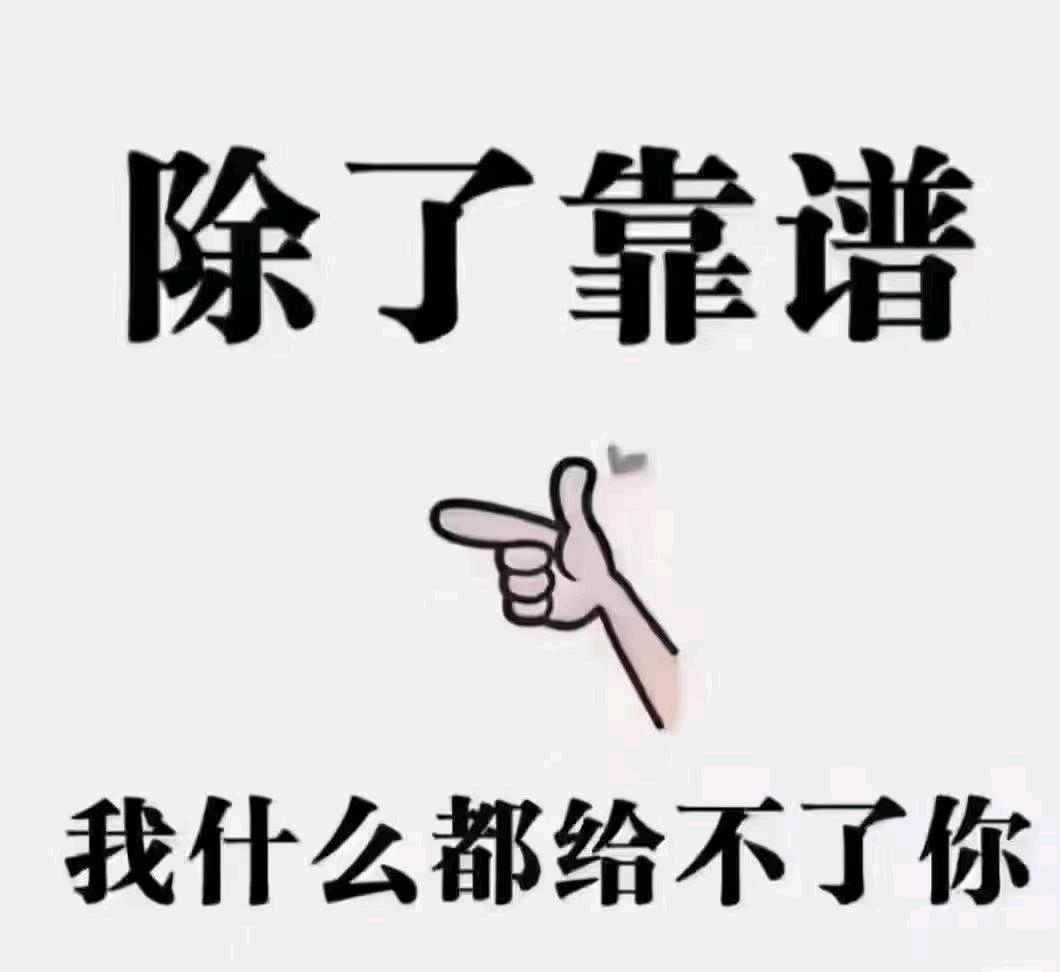 王先生找合伙人轻资产创业项目