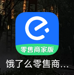 黄先生地推项目