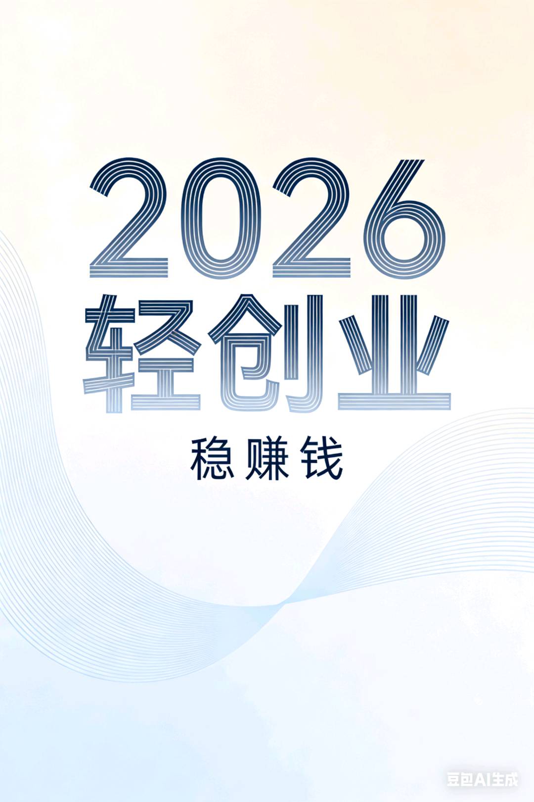 张女士找合伙人美美优选寄售商城
