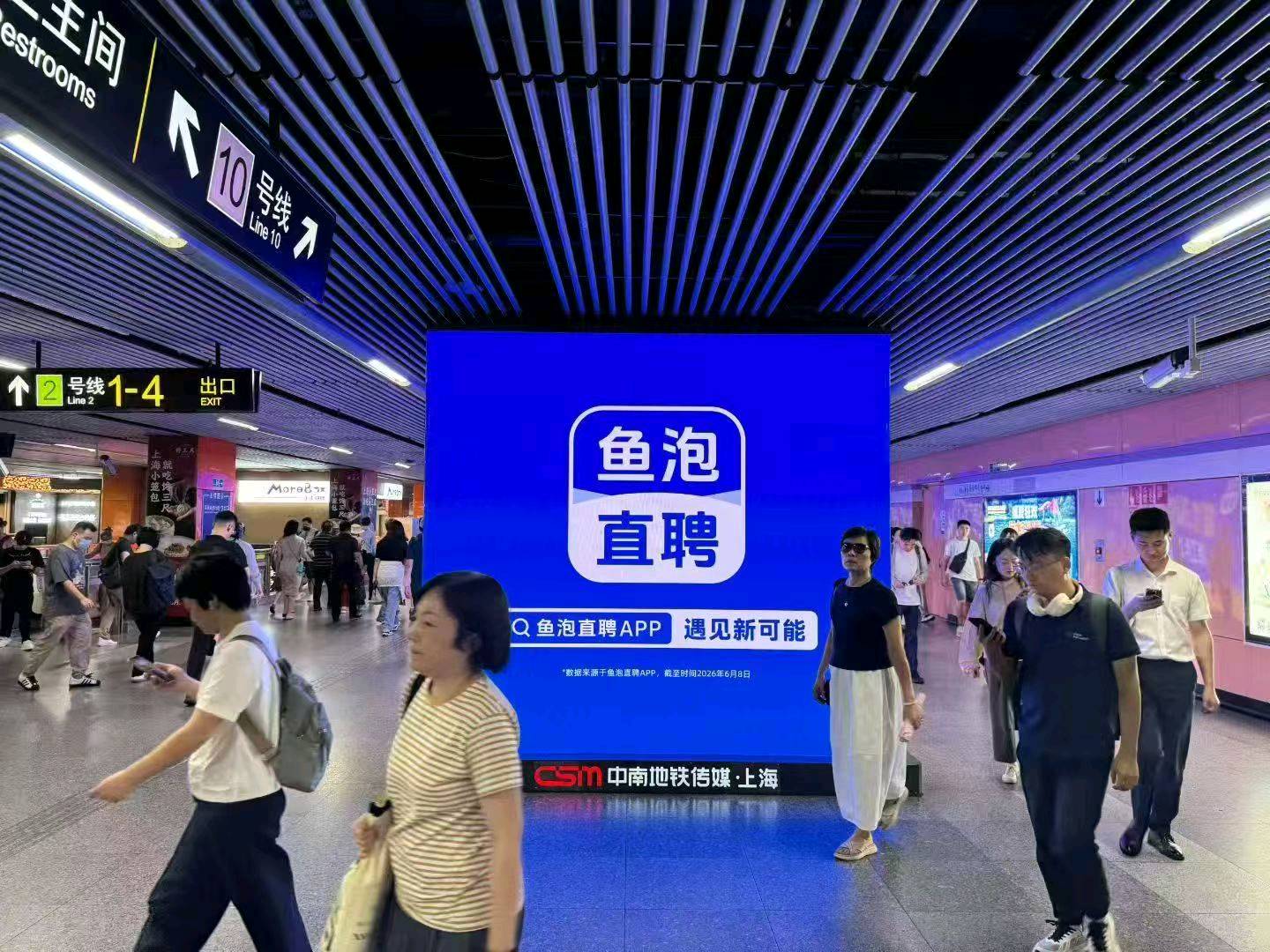 刘林军地推项目