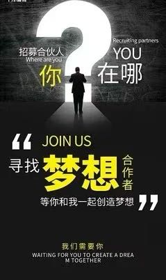 刘波找合伙人低成本影视会员，0.5元成本价，售价29.9，高利润回报