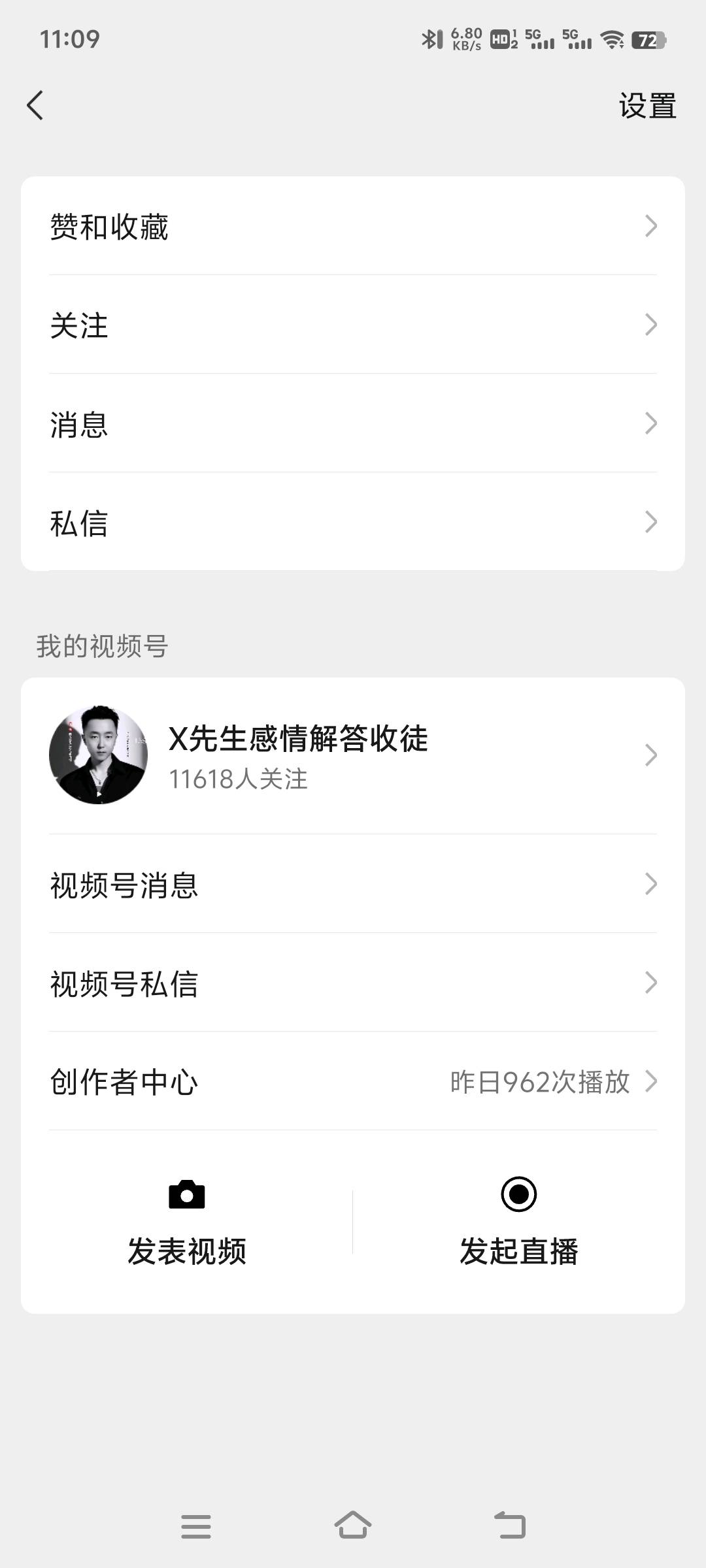 徐文越其他供需本人有全国兼职人员线上线下万人团队
