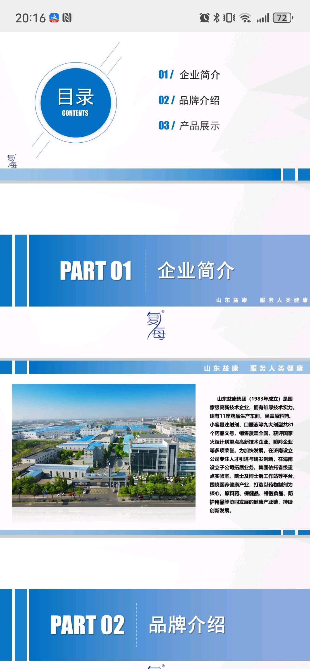 杜雷品牌货源招募招募 团长 代理，社区分销，