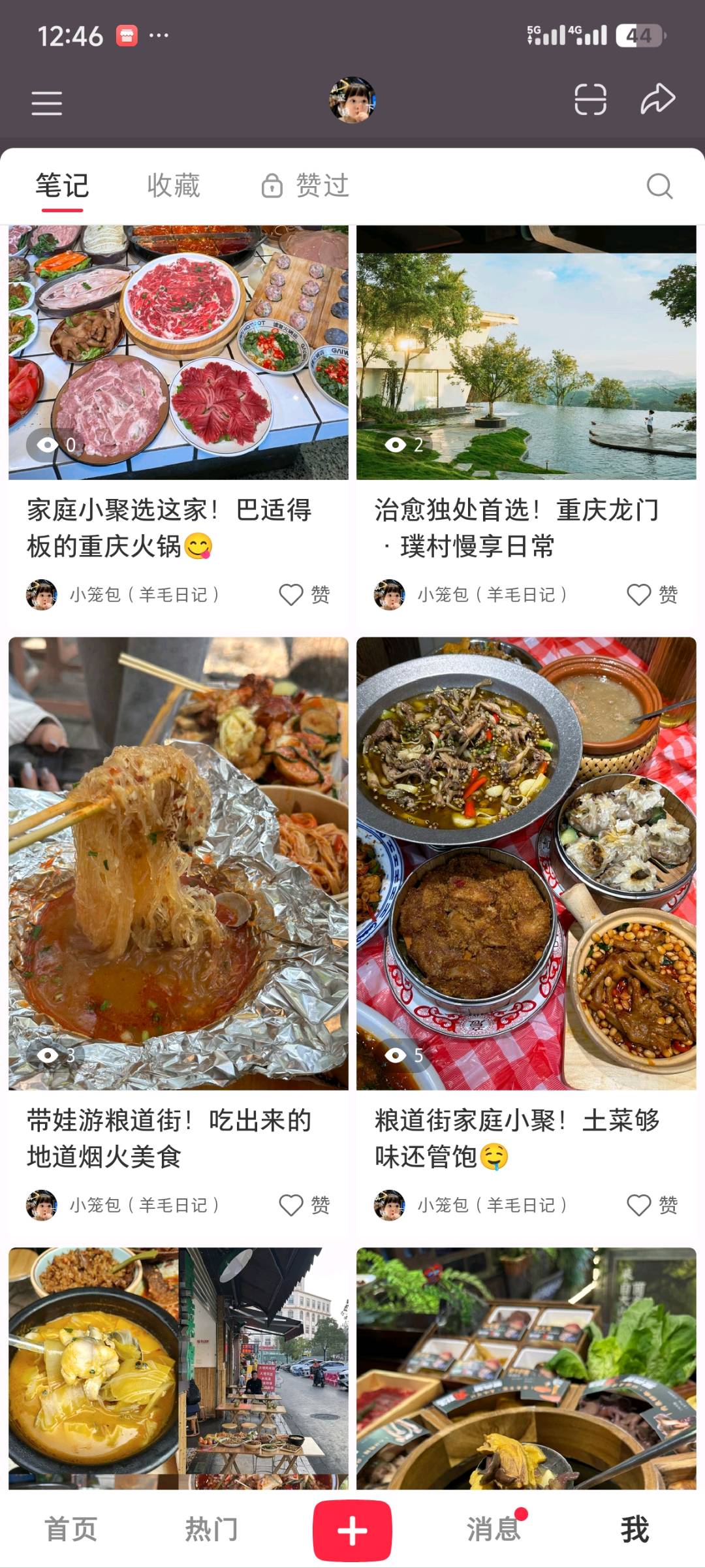 王先生其他供需小红种草代发一单5米发一篇，每天都有一个月收益至少*