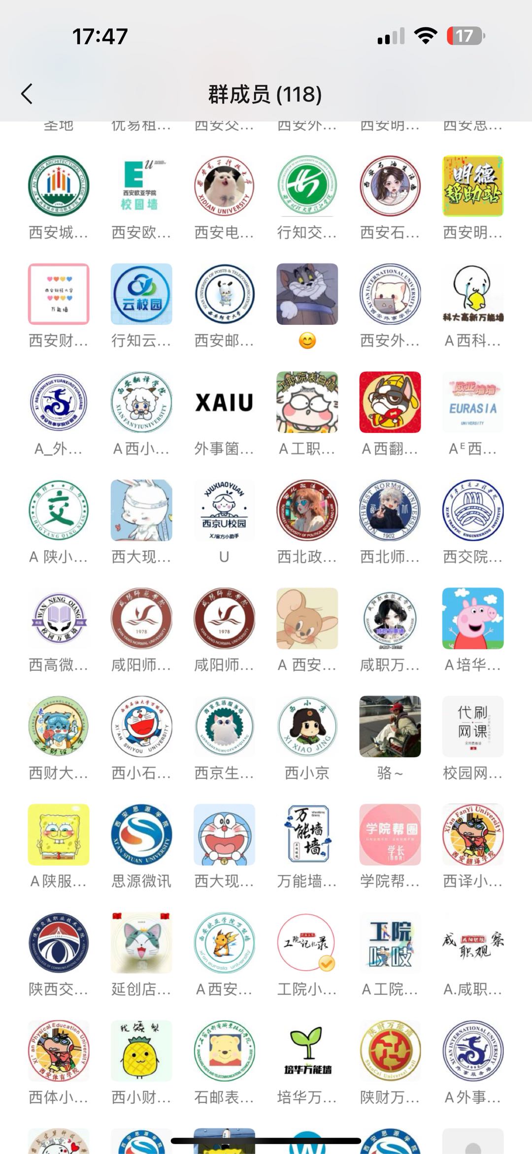 李阳平推广团队寻找App拉新项目，或者其他线上大学生客运业务
