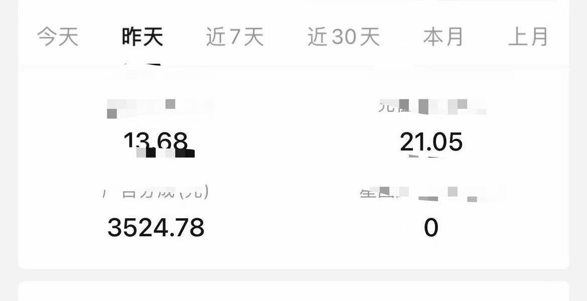 刘先生找合伙人抖音Ai漫剧达人推广/全程免费带做 真心想赚钱的来