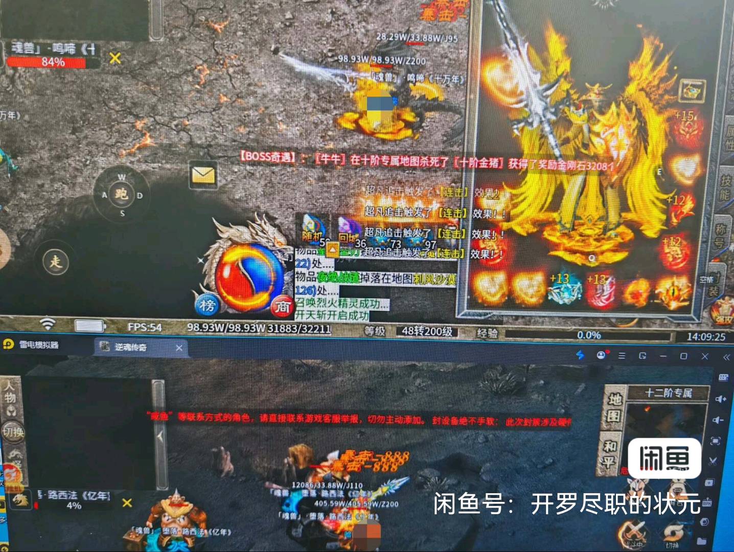 韩先生找合伙人游戏搬砖挣米项目自己也在搬一部手机，空闲电脑就可做日结*