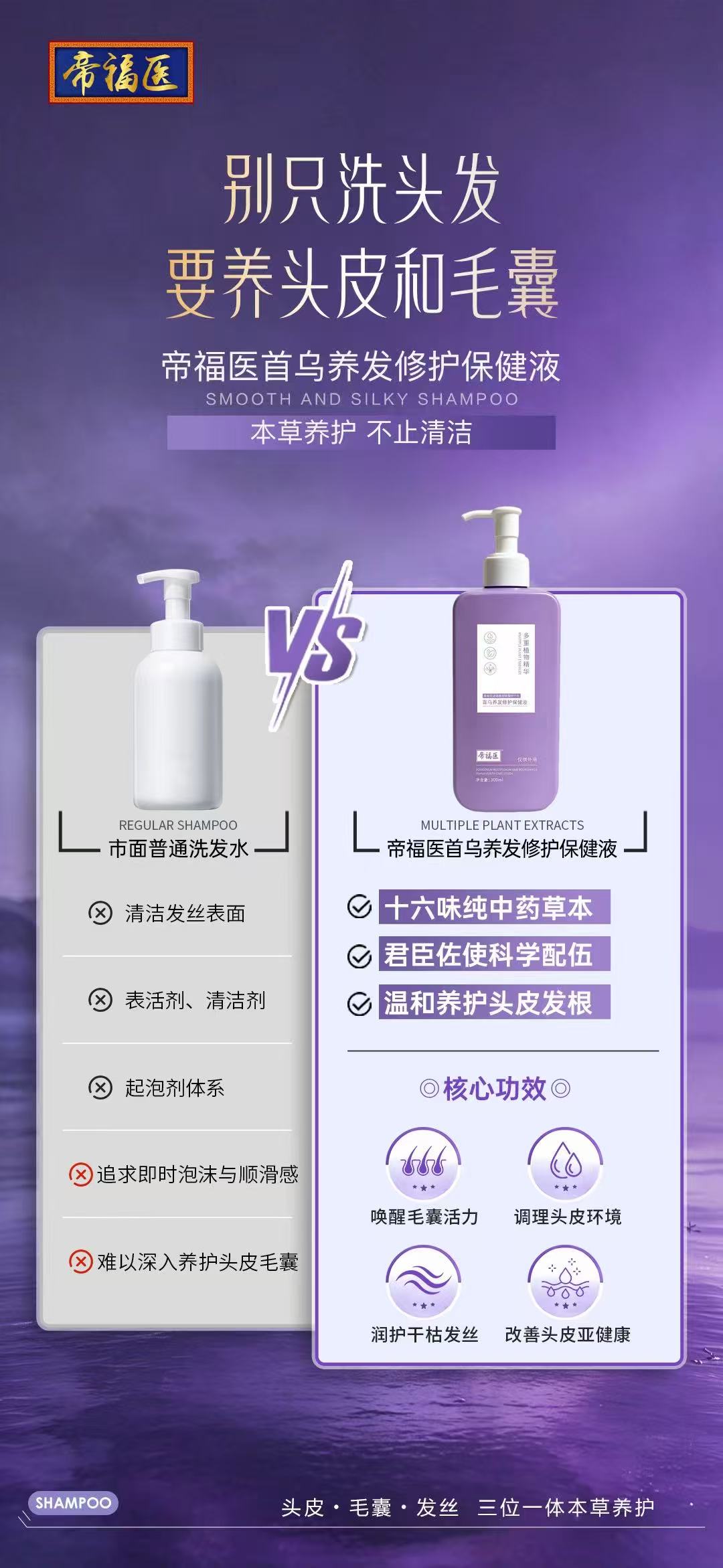 谌飞飞俏地品牌几大精品，护肤全排寒湿消痛，眼部，头皮抗衰，解决睡眠不好等