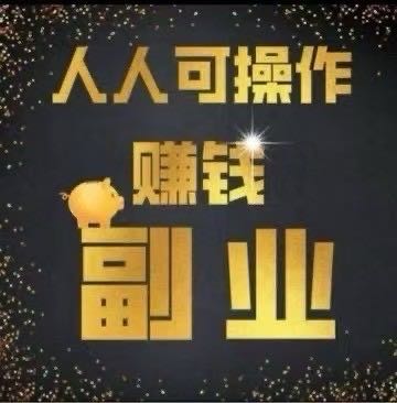 王先生抖音代发图文15-150元，日结