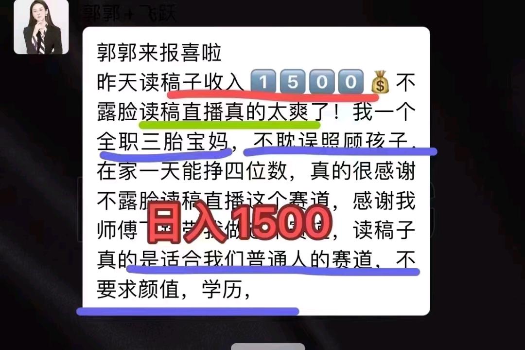 何女士找合伙人