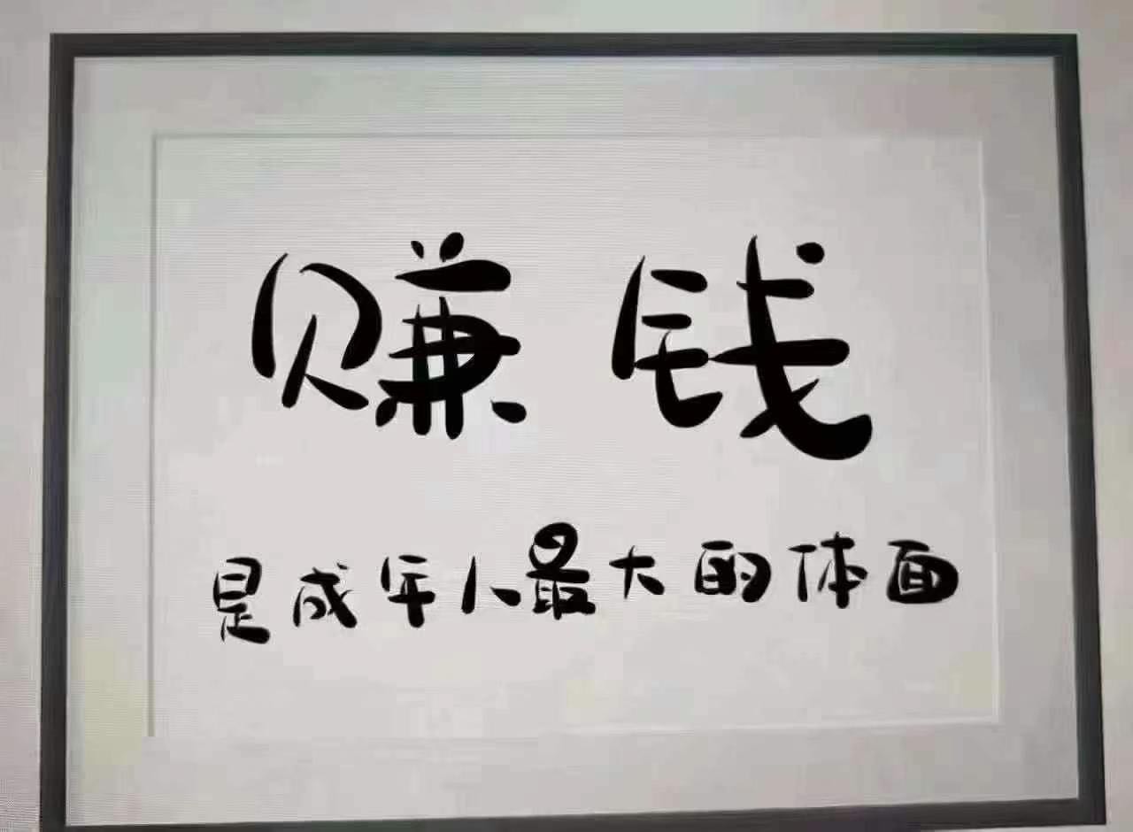彭先生微信推客,转发明星直播间赚佣金和招商收益*