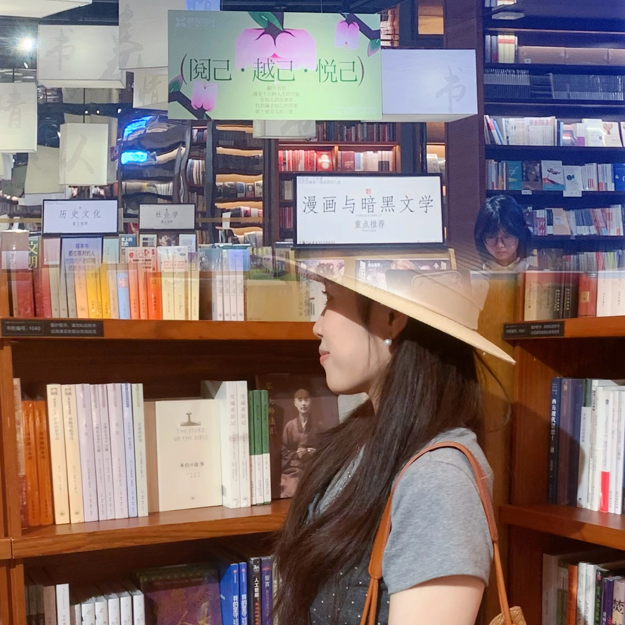 麻女士