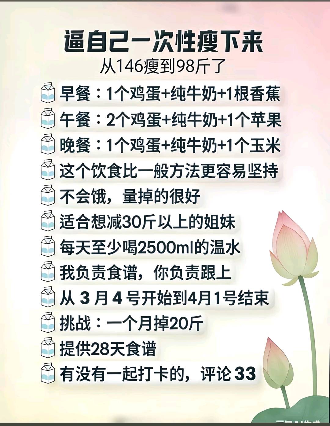韩跃辉其他供需抖音代发视频 代发内容 种草食谱内容 日结*有保底