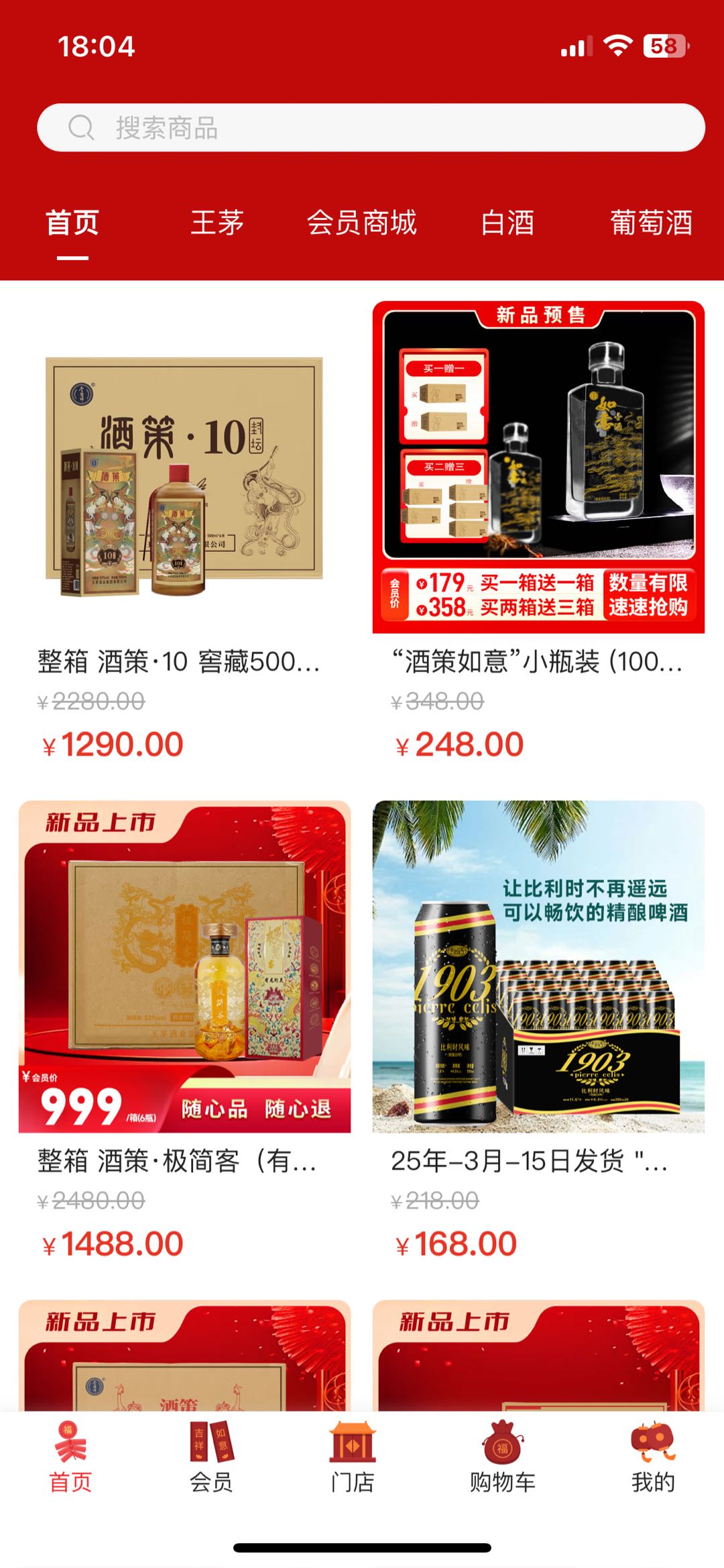 谭先生品牌货源厂家白酒直供，寻找区域合作伙伴
