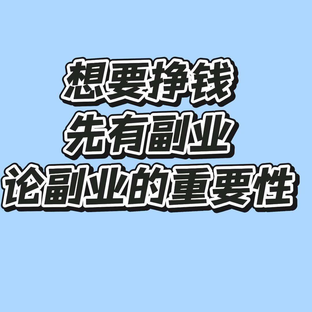龙女士其他供需抖音代发视频推广，代发内容，种草类型素材，纯绿色日结，-条30-20