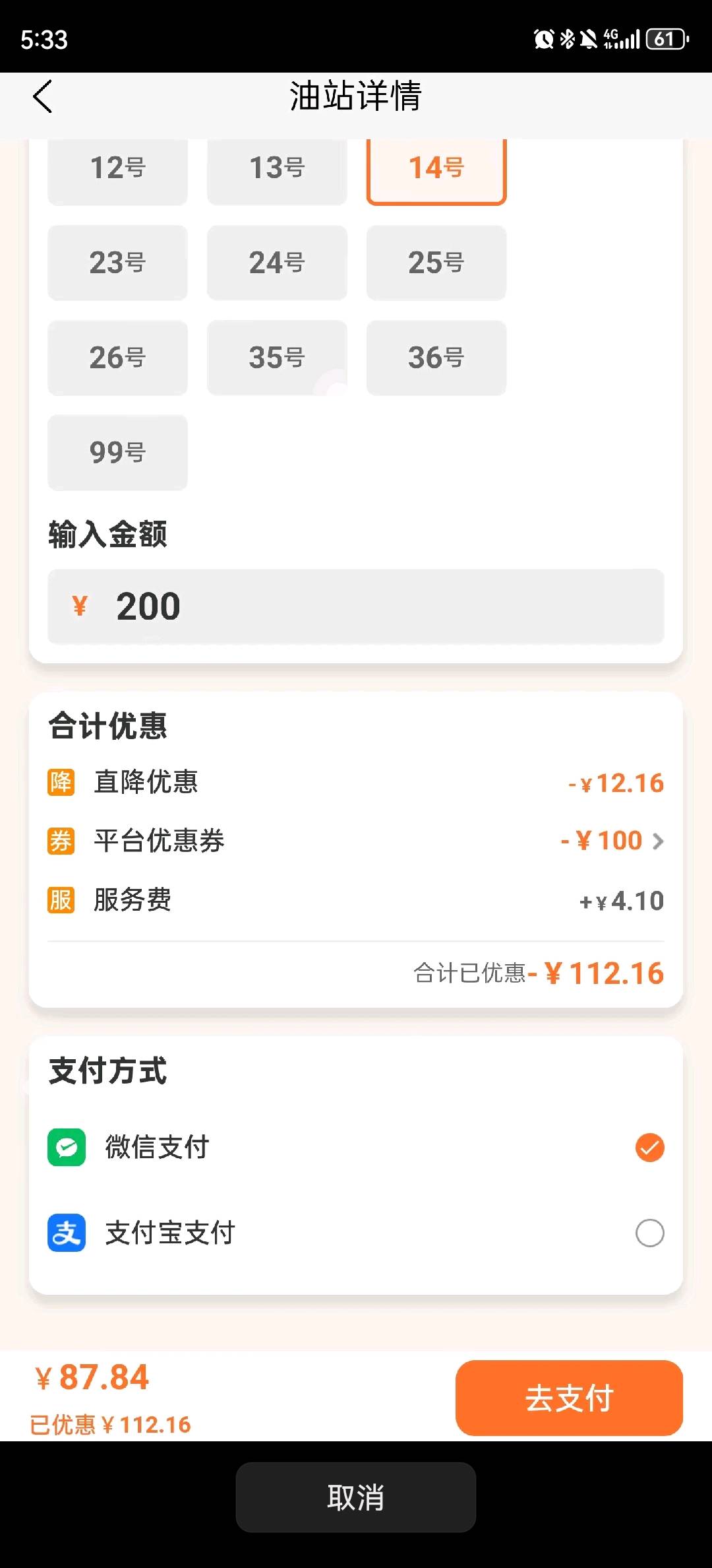 冯宇地推项目