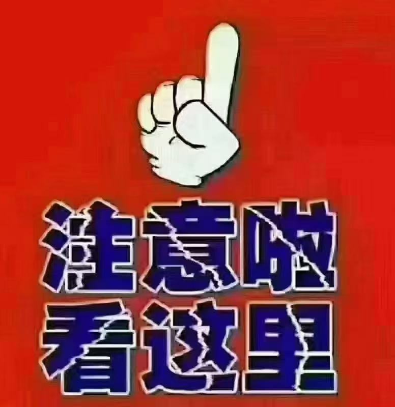 刘先生推广团队