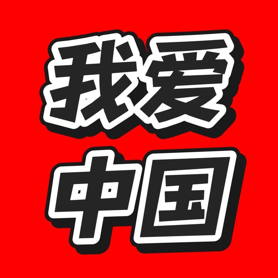 刘先生