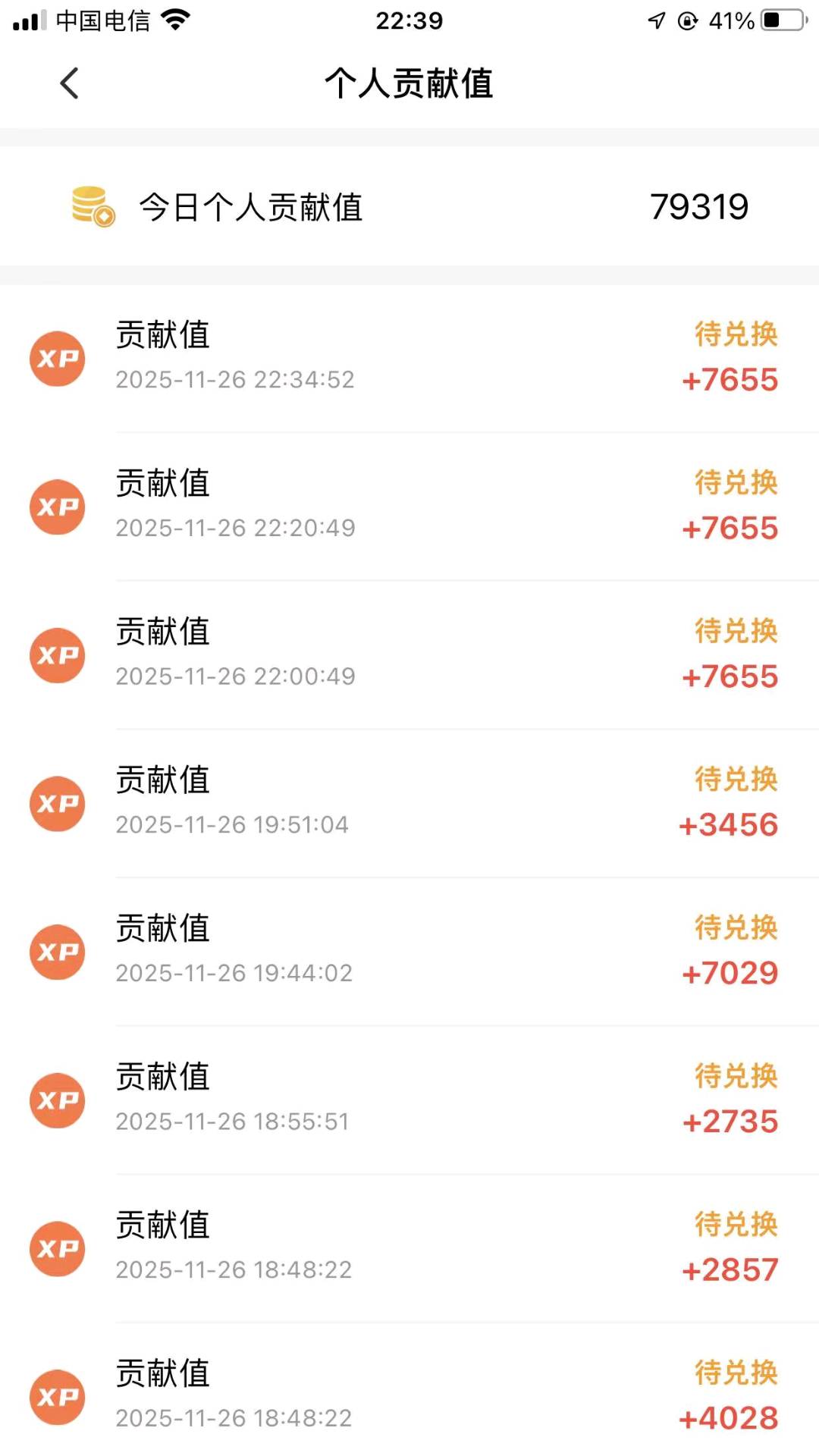 黄山雄免费看广告赚米，结算自由，多号多得！可做团队做推广拿更多