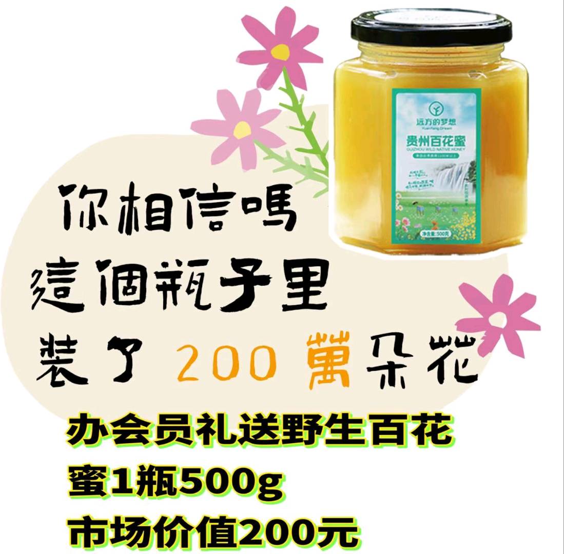 张立宁全国有机食品批发，零售平台app推广，给线下超市，饭店供货