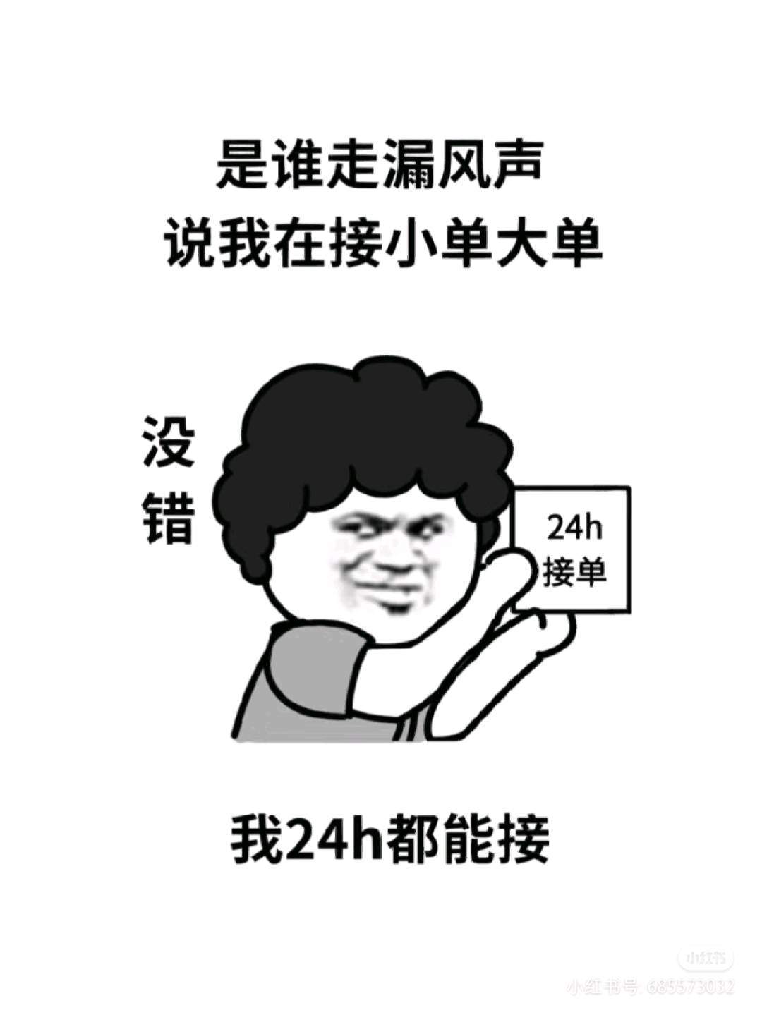贾女士推广团队寻求商家