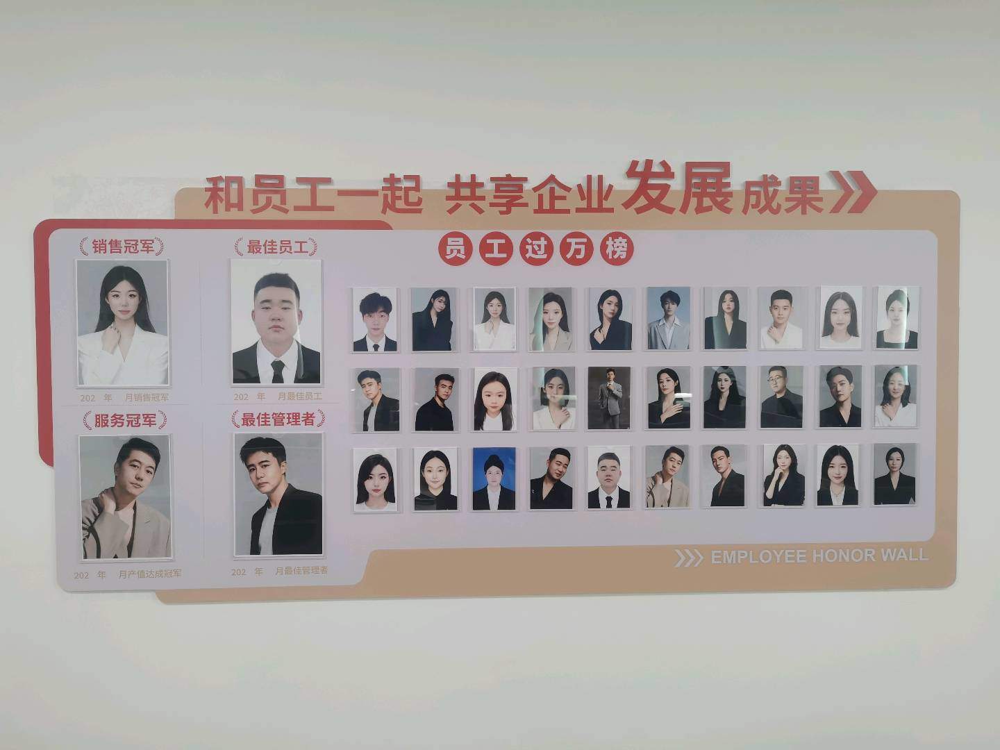 胡斯杰找合伙人人力资源项目免费培训陪跑，网络获客加实地交付，实实在在的项目