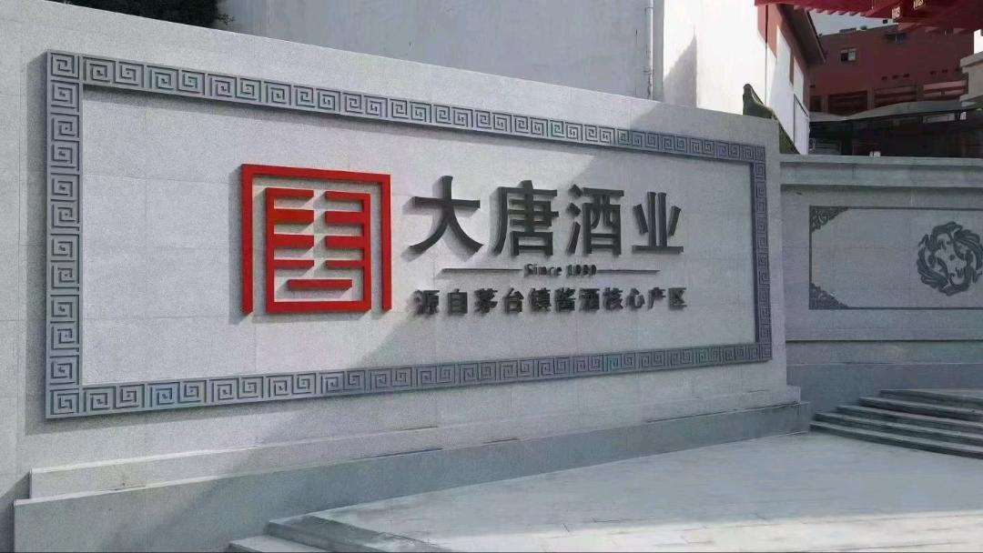 张先生找合伙人