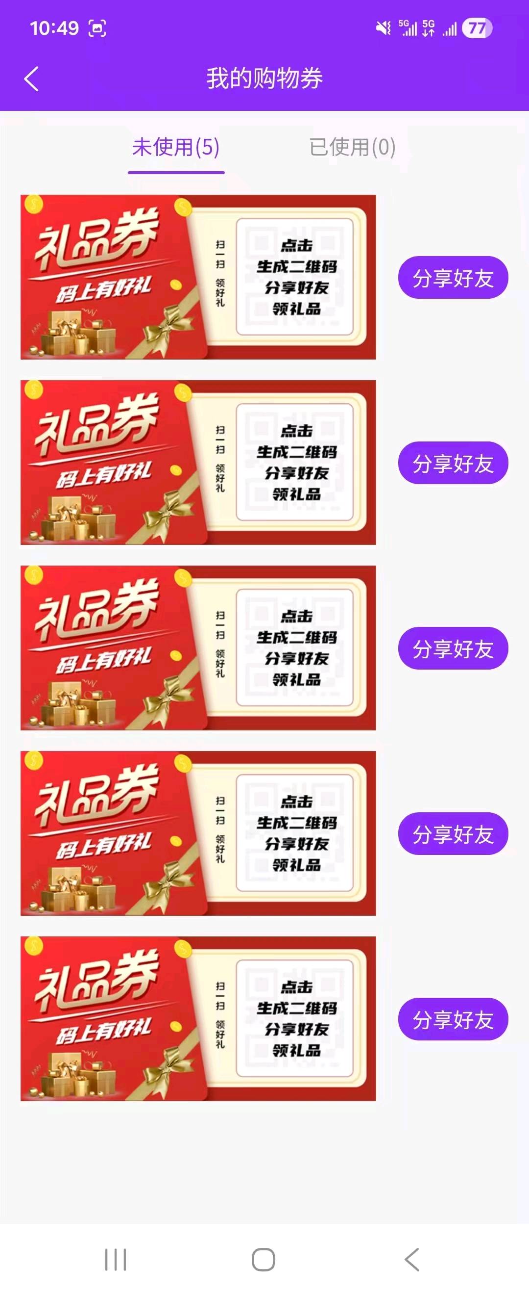 林宇其他供需无需坐班，时间自由，APP综合商城推广合作，佣金10-100元，单结