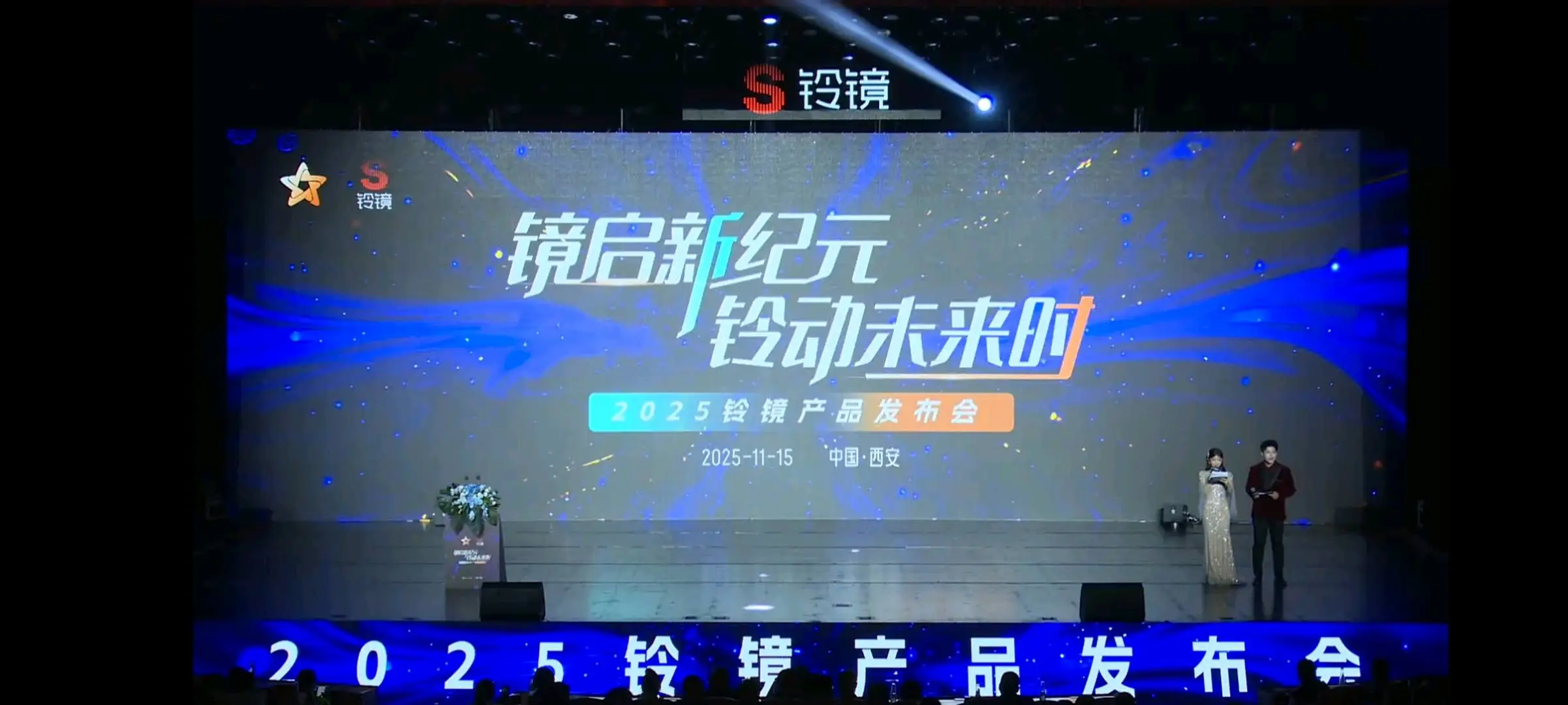 何女士找合伙人