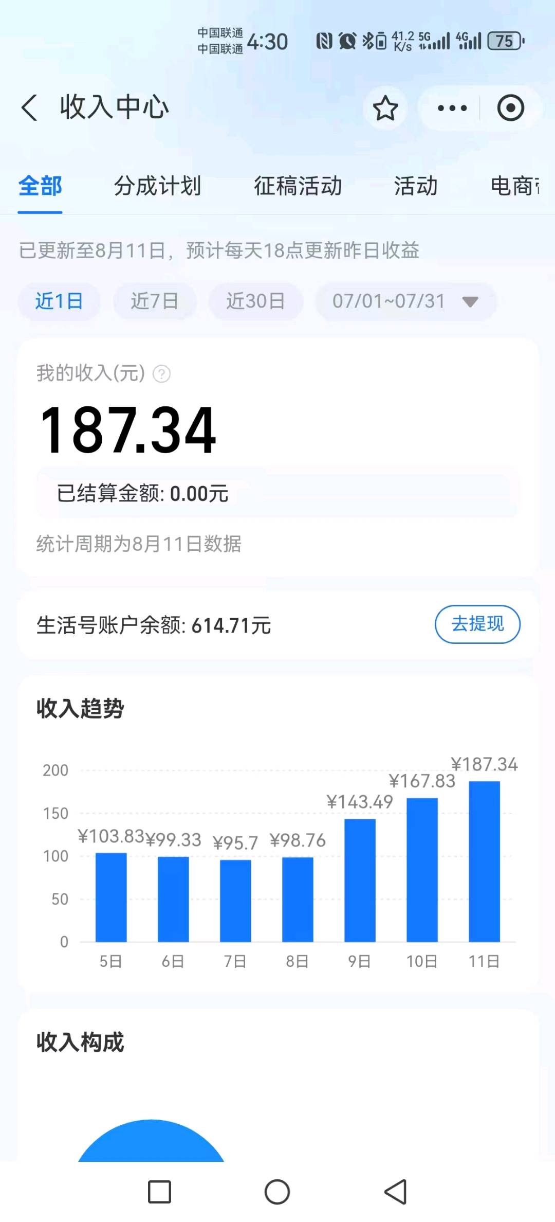 赵宪光支付宝视频代运营计划