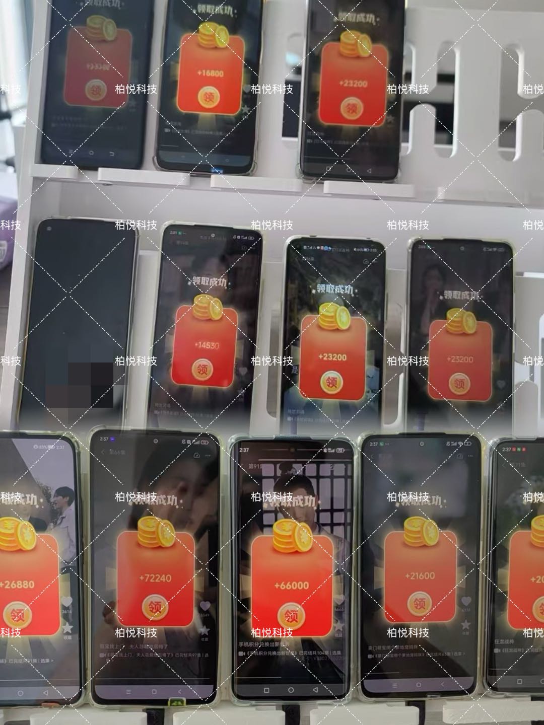 耿女士找合伙人短剧APP广告变现，多机操作稳收益，诚寻合作伙伴