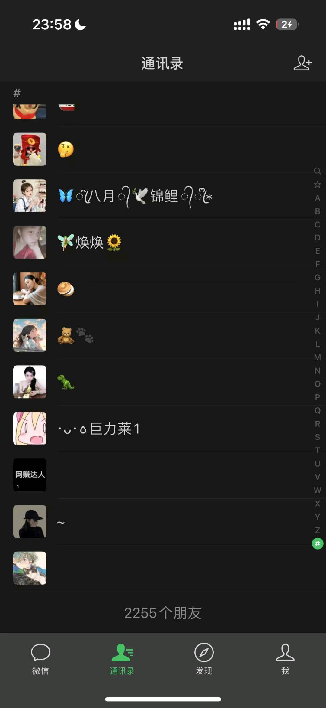 黄漪斌推广团队千人团队寻求绿色商家合作