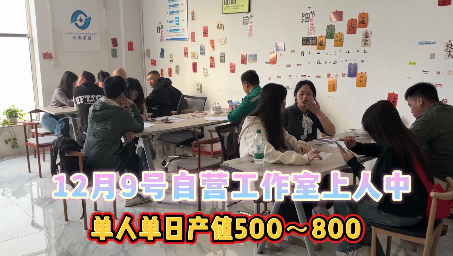 陆先生找合伙人