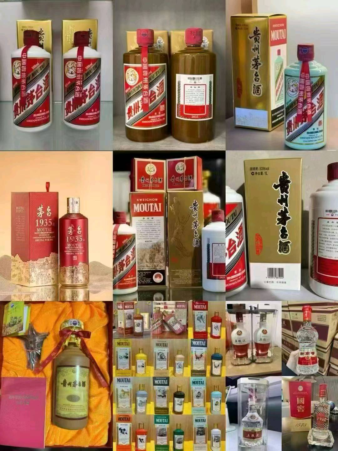 夏果品牌货源飞天茅台商务接待用酒资源合作，多品类选择与定制服务